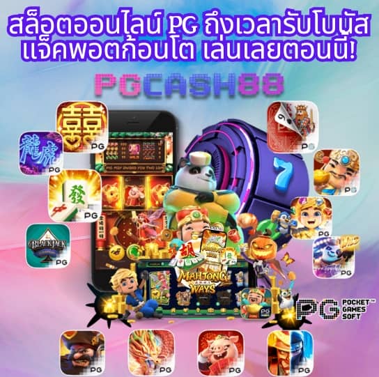 สล็อต999วอเลท