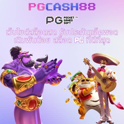 สล็อต999วอเลท